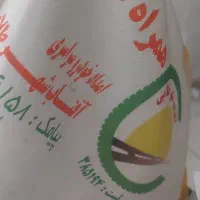 کارمند فروش