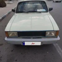 وانت پیکان دوگانه سوز