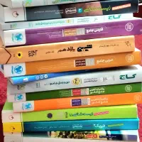 منابع کنکور سراسری و ارشد
