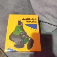 سه راهی سیار پلیمری