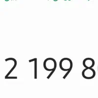 خط رند همراه اول 09121998003