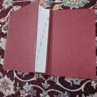 المنجد دوجلد