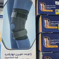 فروش ویژه انواع وسایل ارتوپدی