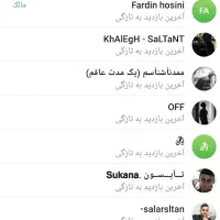 تبر نیاد