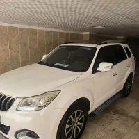 هایما بی رنگ تمیز