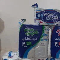 دستمال حوله ای ۲قلو