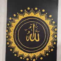تابلو بومی
