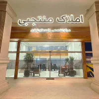 مستغلات-70میلیونی-6-متر-دهنه-سند-دائم-منتجبی