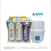 تصفیه آب آکوا ۹ فیلتر مدل لایف9(تسفیه تصویه تسویه)