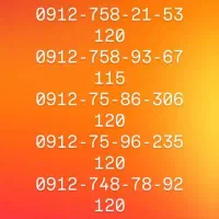 فروش کد۷