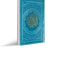 انواع دعای رحمانی