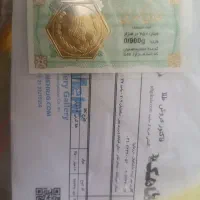 سکه طلا گرمی مربوط به دیجی کالا
