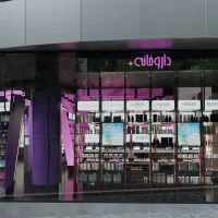 نیازمند پرسنل داروخانه
