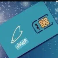 فروش فوری سیمکارت ۹۱۲ کد ۹