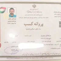 کابینت ملامین پاک چوب متری نو