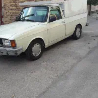 وانت بار