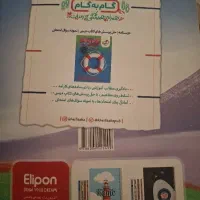 ریاضی نهم