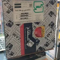 کیت کلاچ(پیکان.۲۰۶۴۰۵سمندپژو پارس۲۰۷به قیمت تعاونی