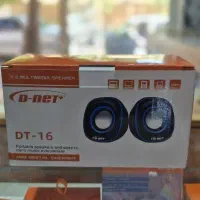 اسپیکر