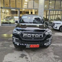 فوتون تونلند G7