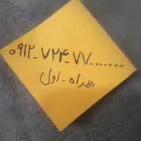 سیمکارت ۱۲