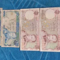 اسکناس قدیمی پهلوی