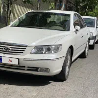 آزرا 2008 فول