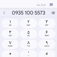 سیم کارت ایرانسل رند فروشی