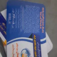 بلیط