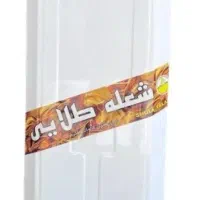 آبگرمکن برقی خورشید طلایی مدل b60