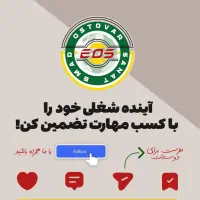 هفت مهارت کامپیوتر ICDL /حضوری/2 میلیون