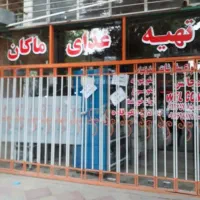 در و پنجره و کابینت