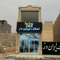 300-متر-کلنگی-دونبش-پمپ-بنزین-افرینش