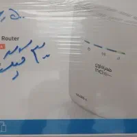 مودم سیم کارتی همراه اول