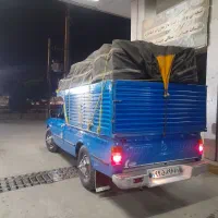 حمل بار واساس منزل