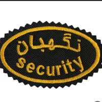 نگهبان مجتمع
