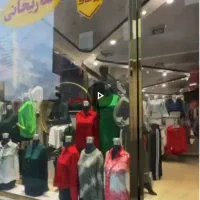 استخدام فروشنده آقا(فروشگاه پوشاک)