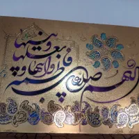 2عدد تابلو تمیز