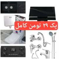 پک هود.گاز سینک گرانیت و...8قلم 29800فقط