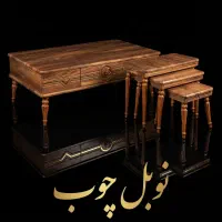 مبل گلمیز جلومبلی عسلی کد1010