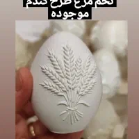 انواع تخم مرغ تزئینی و سال نو مبارک موجوده