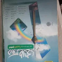 گام به گام دهم تجربی دروس طلایی