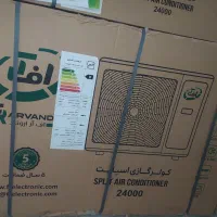 کولر گازی
