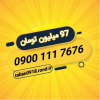 09001117979