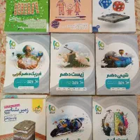 کتاب های نو کنکور تجربی ۴۰۴