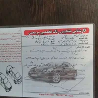 فروش کوییک مدل ۴۰۴