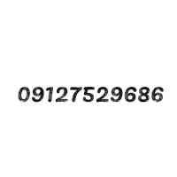 خط دائمی همراه اول 0912