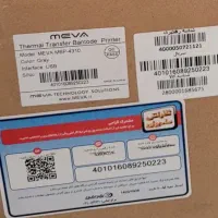 لیبل پرینتر ۴۳۱۰ مدل میوا