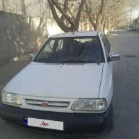 پلاک گمشده