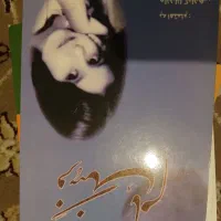 کتاب فرهنگ نام